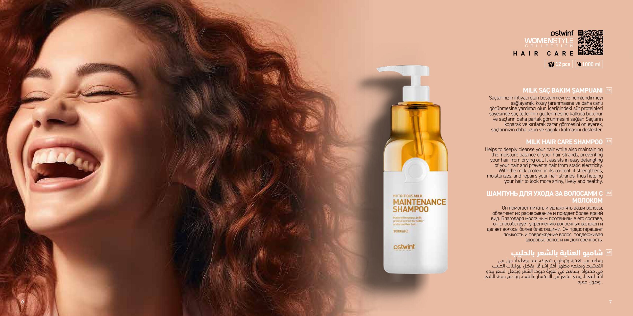 MILK HAIR CARE SHAMPOO MILK HAIR CARE SHAMPOO