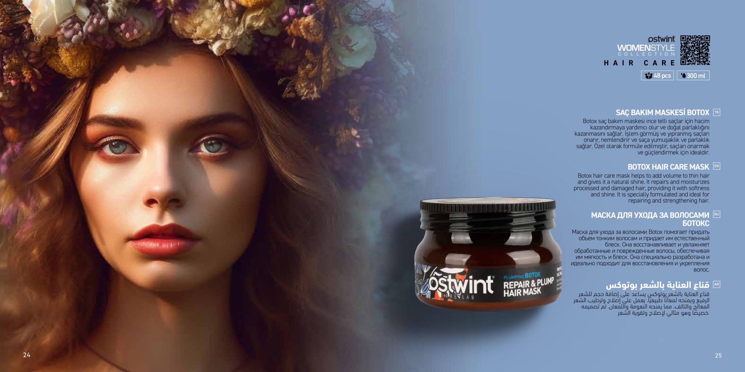 MASQUE DE SOIN CAPILLAIRE BOTOX MASQUE DE SOIN CAPILLAIRE BOTOX