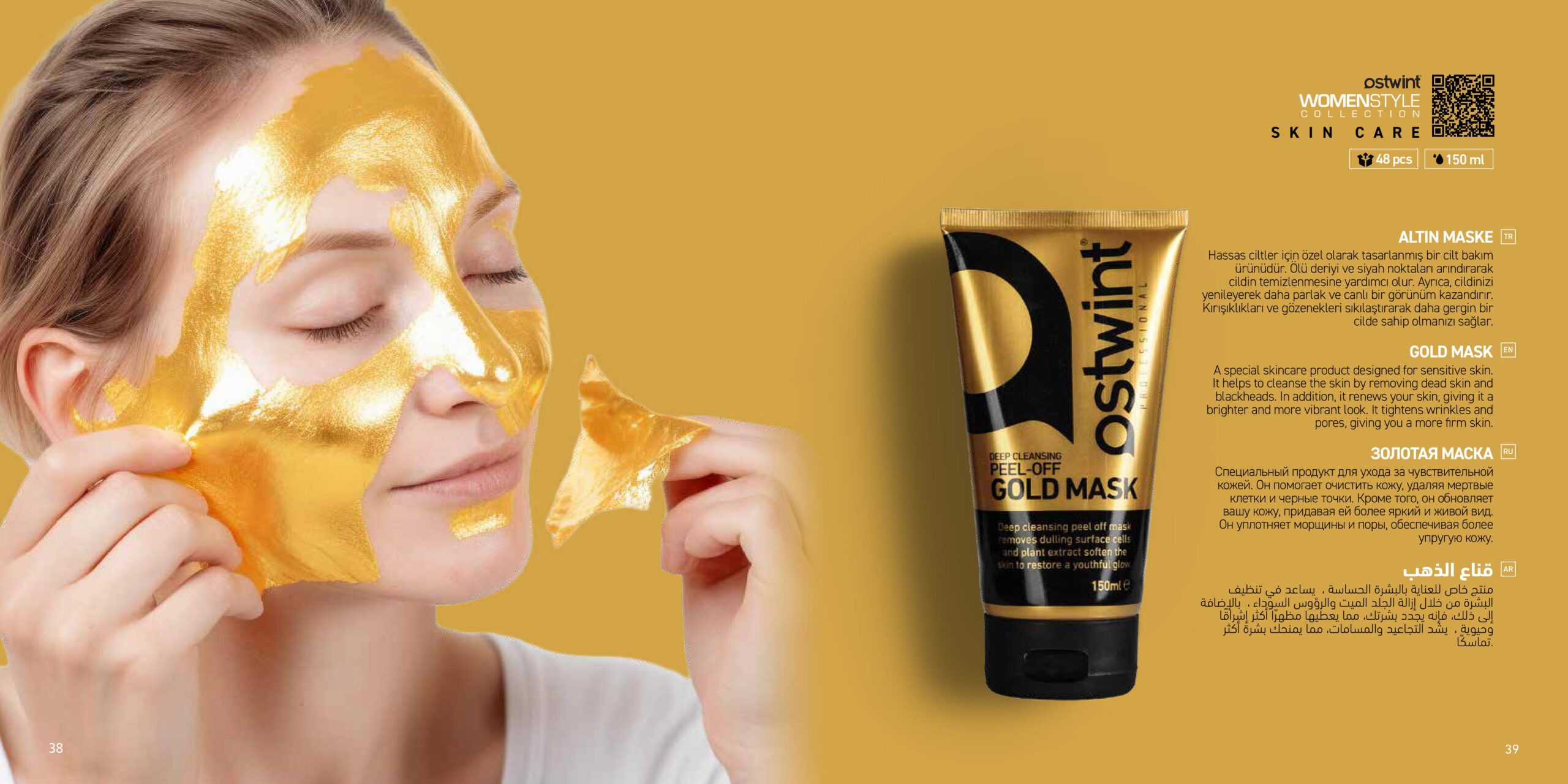 GOLD MASK GOLD MASK