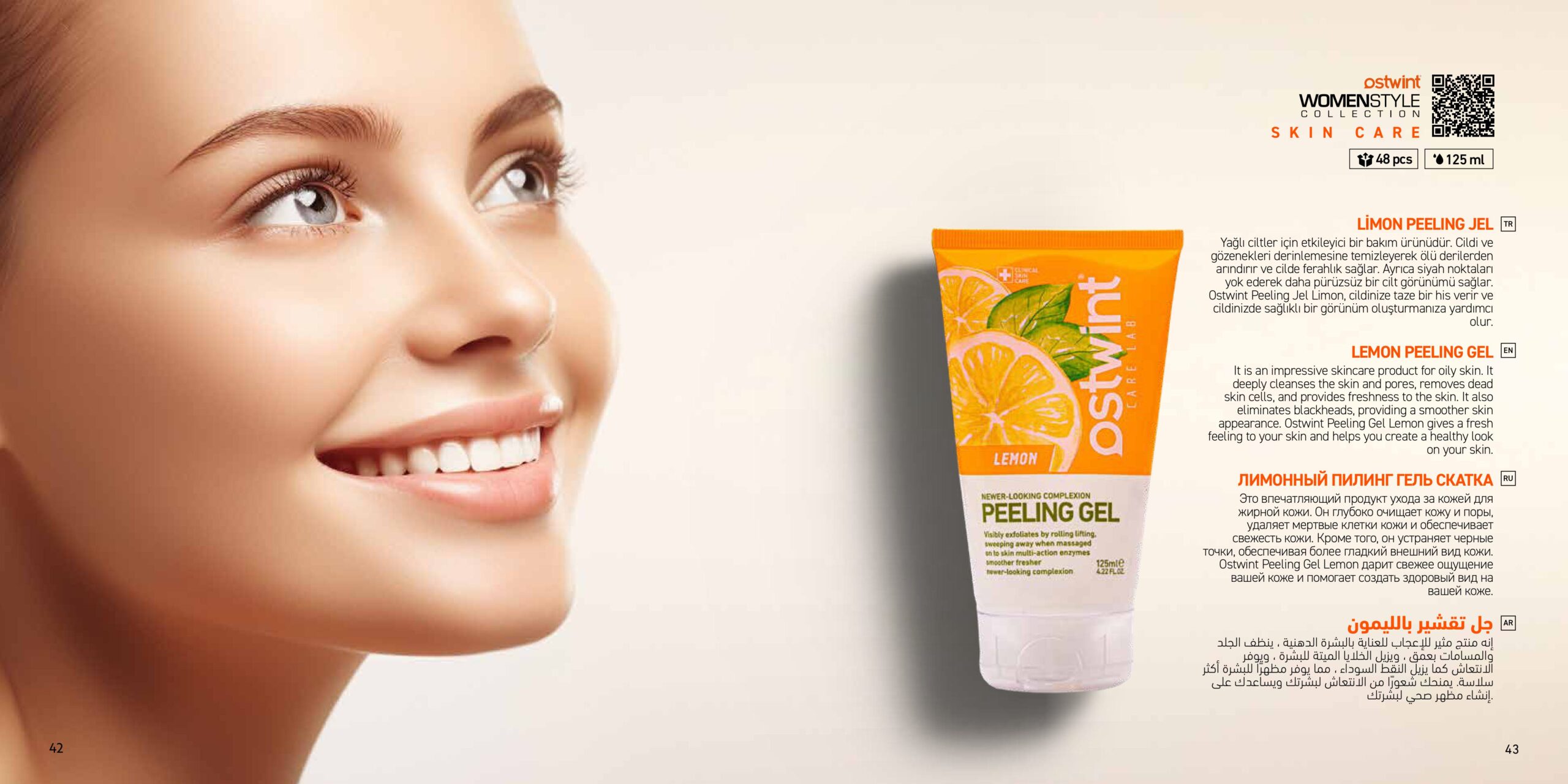 LEMON PEELING GEL LEMON PEELING GEL