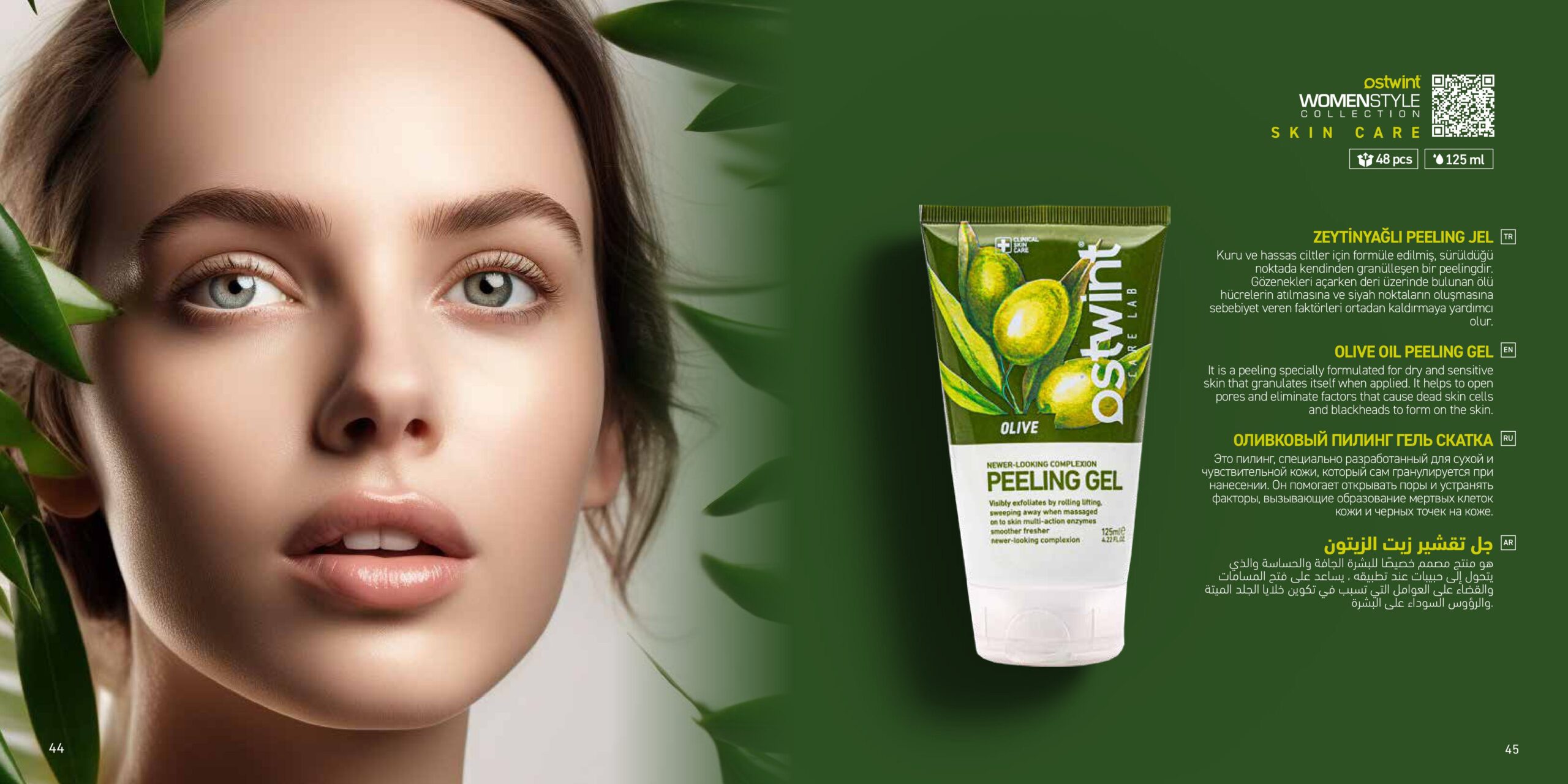 OLIVE OIL PEELING GEL OLIVE OIL PEELING GEL
