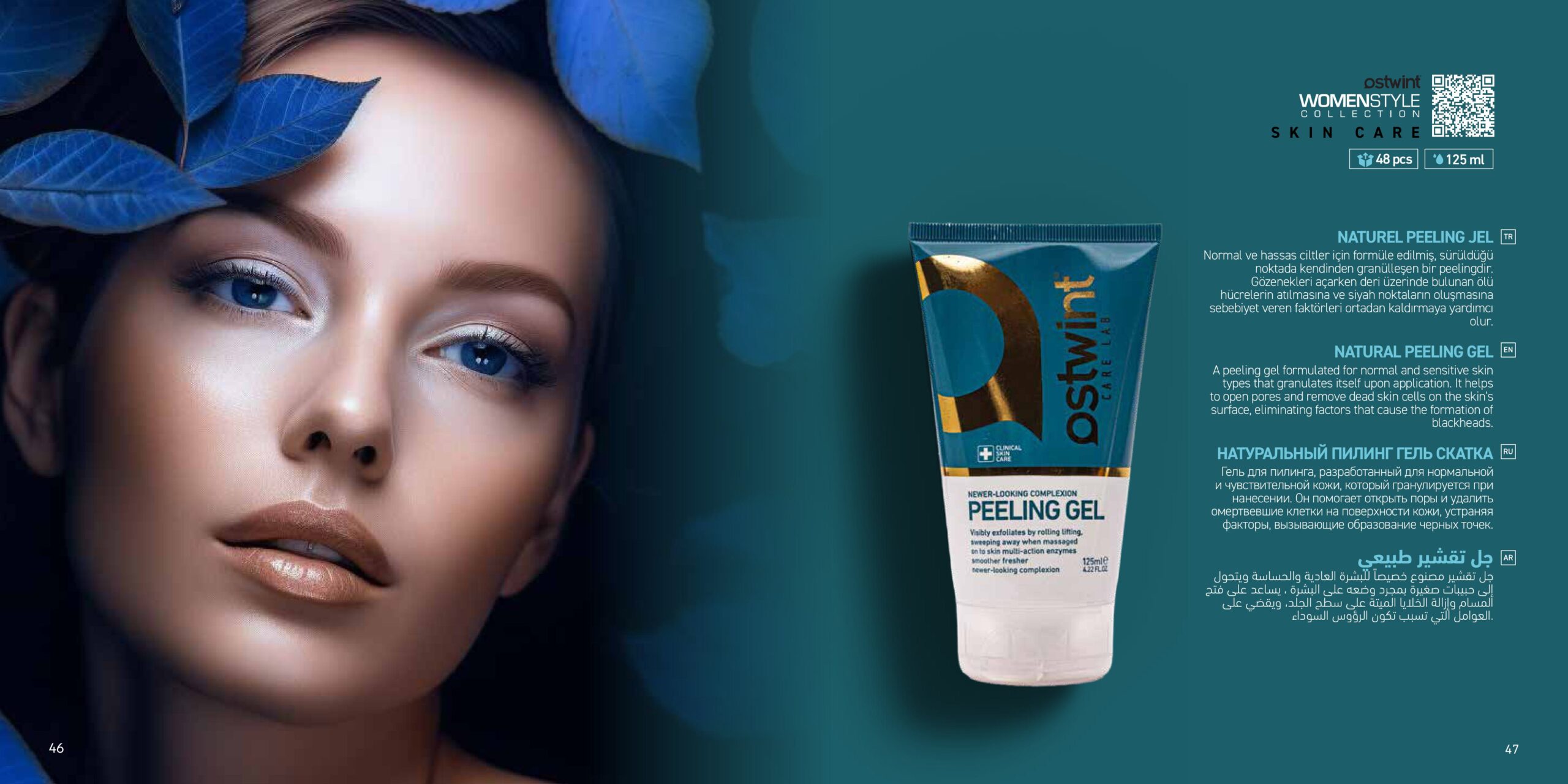 NATURAL PEELING GEL NATURAL PEELING GEL