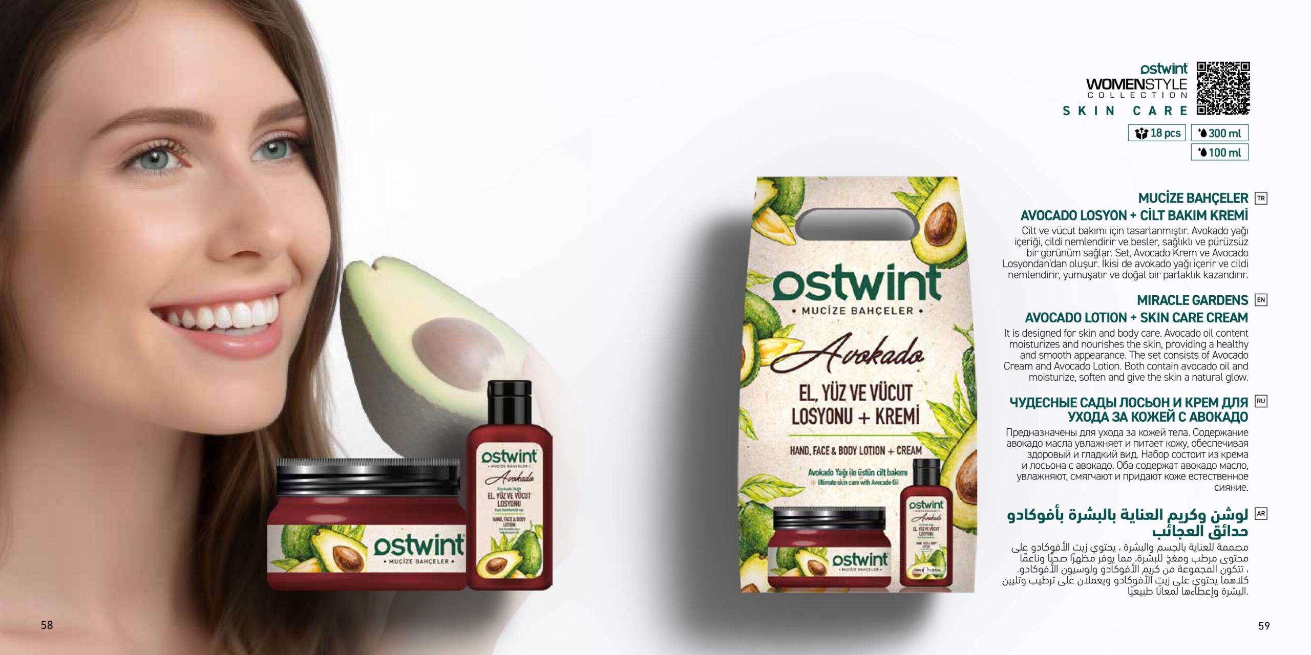 MIRACLE GARDENS AVOCADO LOTION + SKIN CARE CREAM MIRACLE GARDENS AVOCADO LOTION + SKIN CARE CREAM
