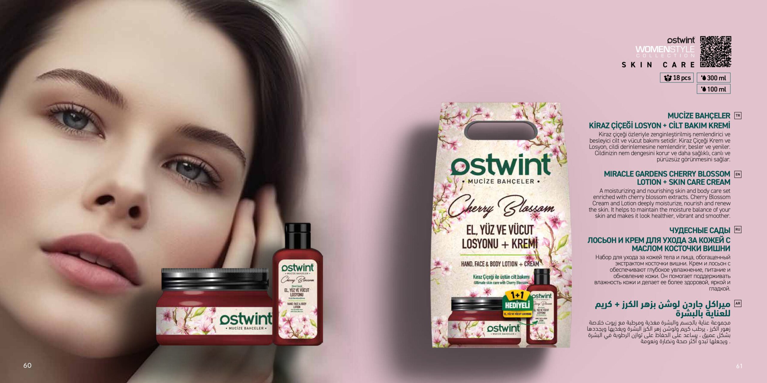 MIRACLE GARDENS CHERRY BLOSSOM LOTION + SKIN CARE CREAM MIRACLE GARDENS CHERRY BLOSSOM LOTION + SKIN CARE CREAM