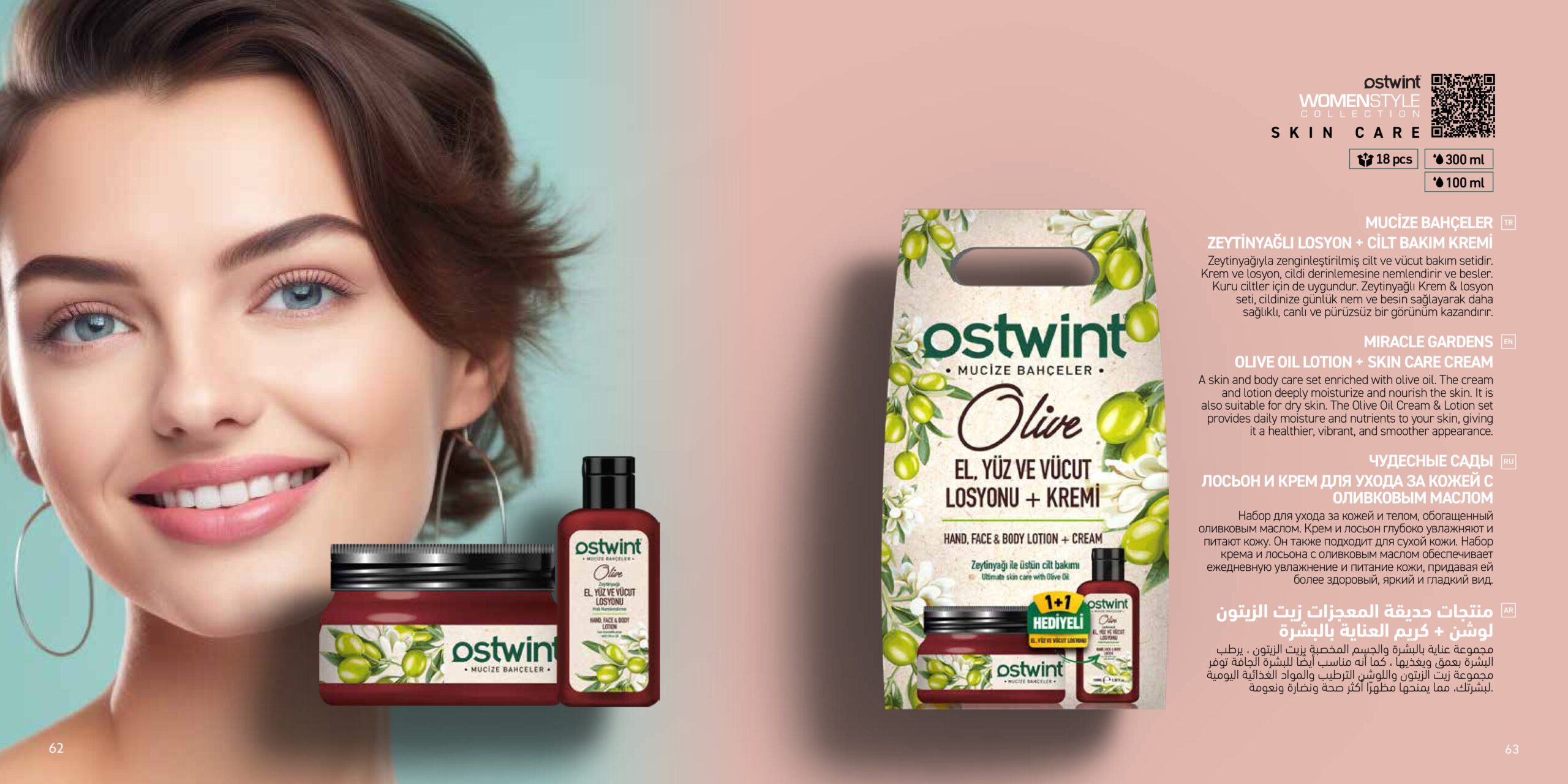 MIRACLE GARDENS OLIVE OIL LOTION + SKIN CARE CREAM MIRACLE GARDENS OLIVE OIL LOTION + SKIN CARE CREAM
