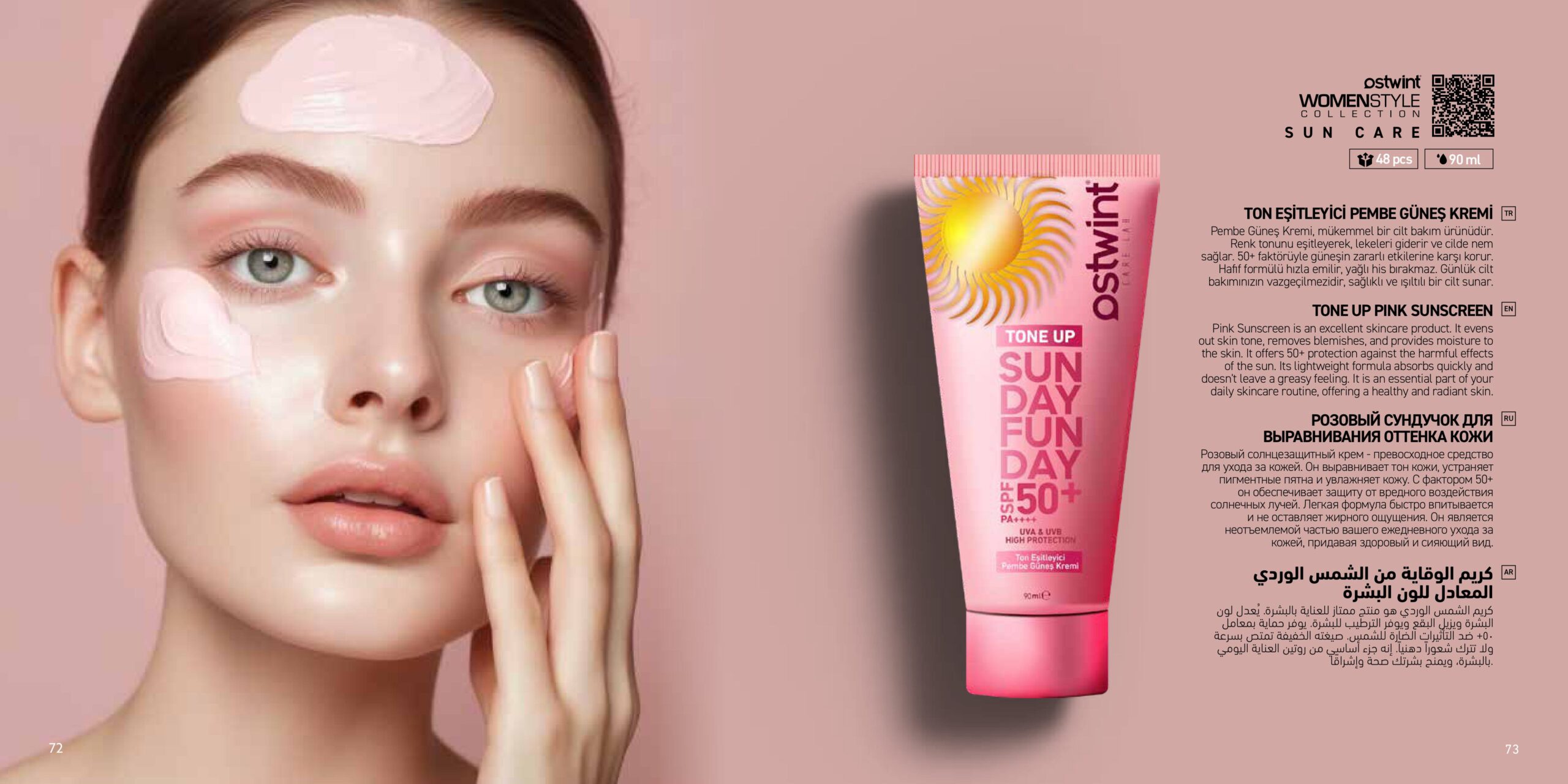 TONE UP PINK SUNSCREEN TONE UP PINK SUNSCREEN