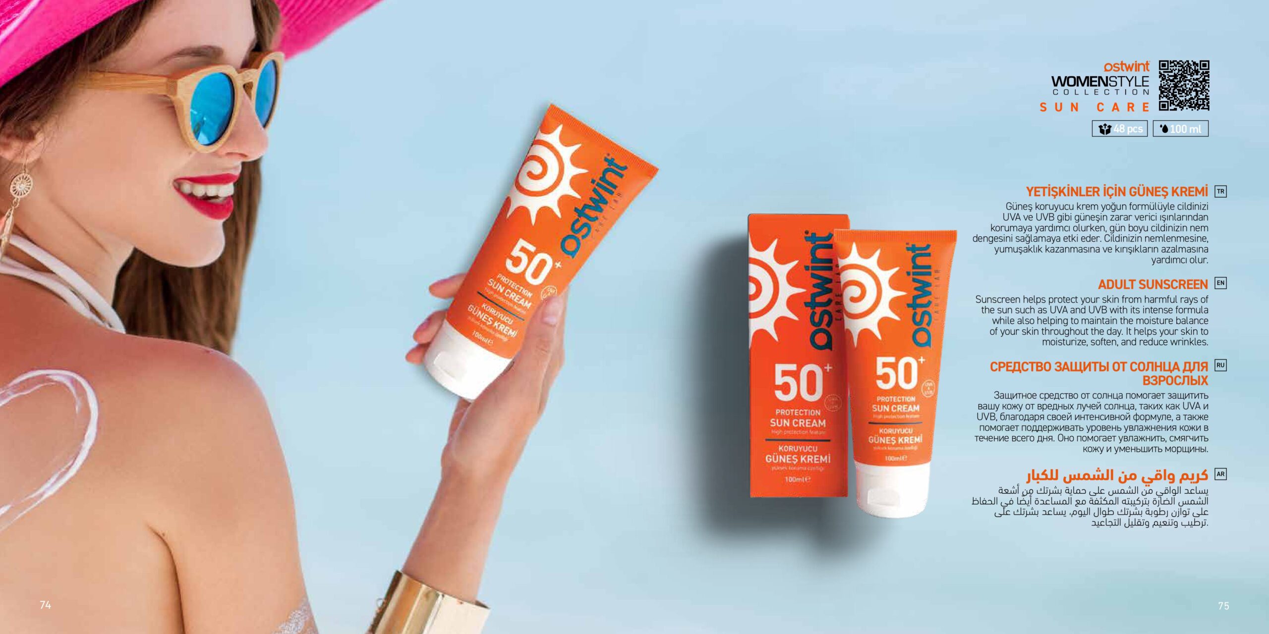 ADULT SUNSCREEN ADULT SUNSCREEN