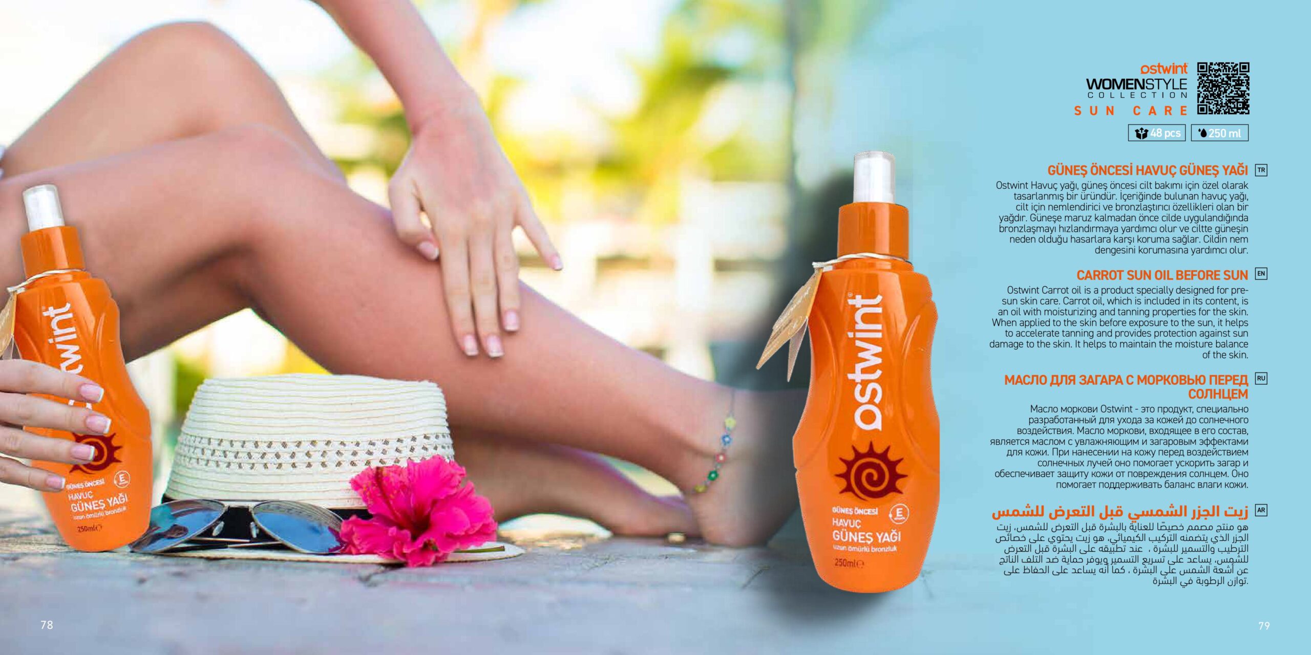 CARROT SUN OIL BEFORE SUN CARROT SUN OIL BEFORE SUN