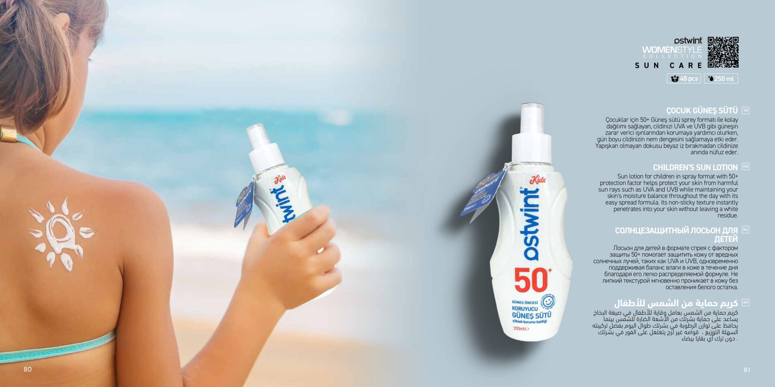 CHILDREN’S SUN LOTION CHILDREN’S SUN LOTION