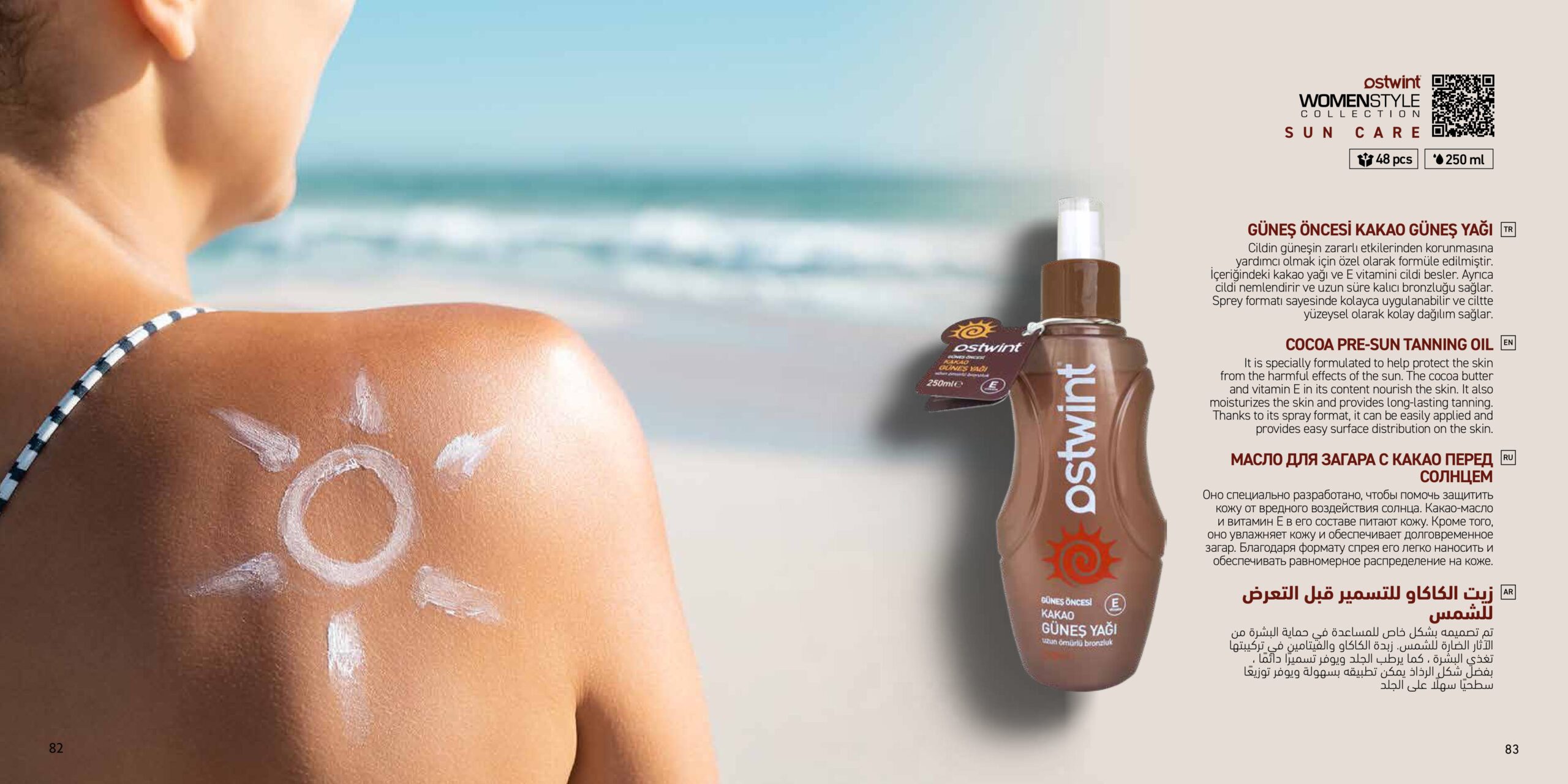 COCOA PRE-SUN TANNING OIL COCOA PRE-SUN TANNING OIL