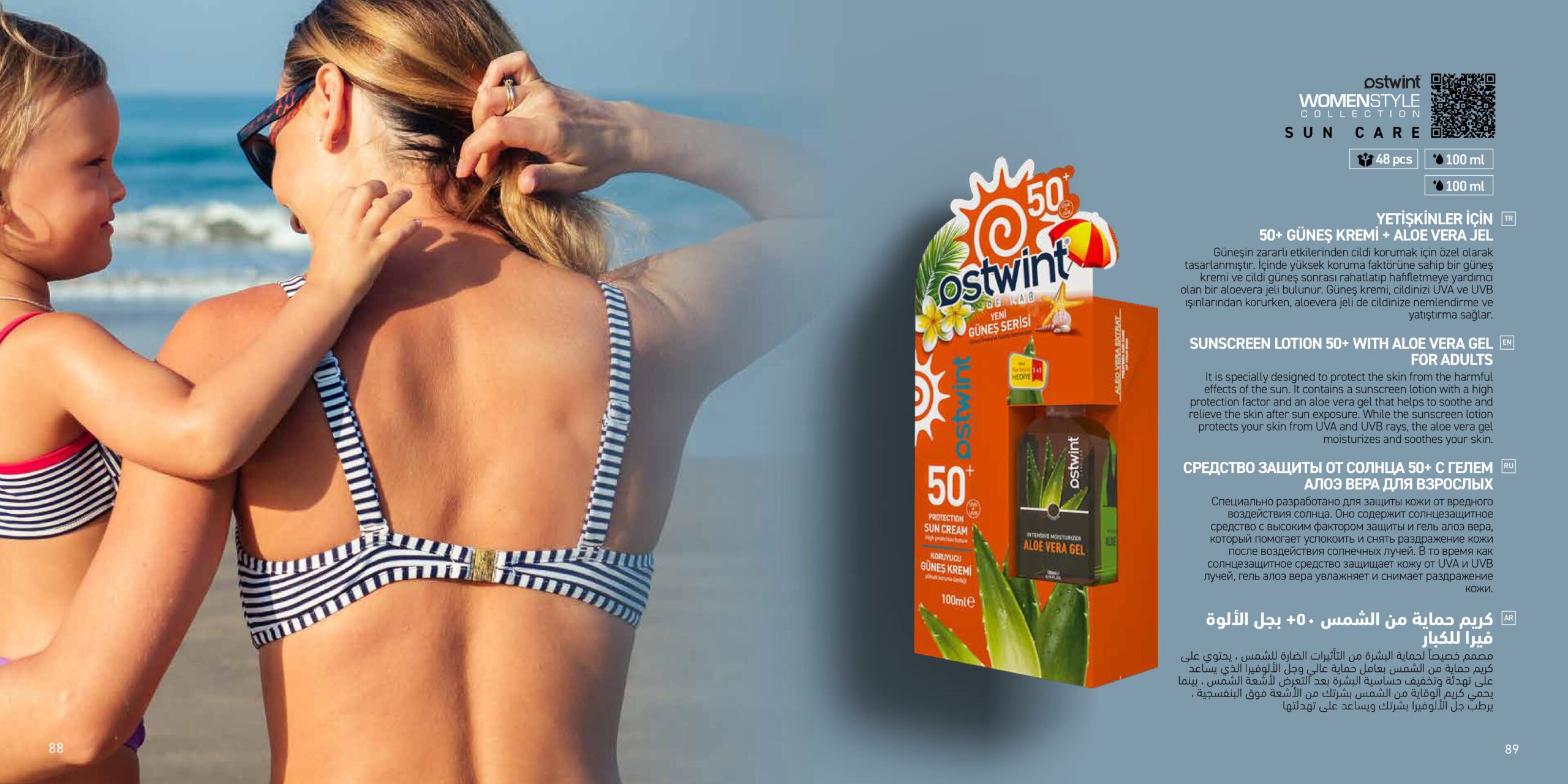 SUNSCREEN LOTION 50+ WITH ALOE VERA GEL FOR ADULTS SUNSCREEN LOTION 50+ WITH ALOE VERA GEL FOR ADULTS