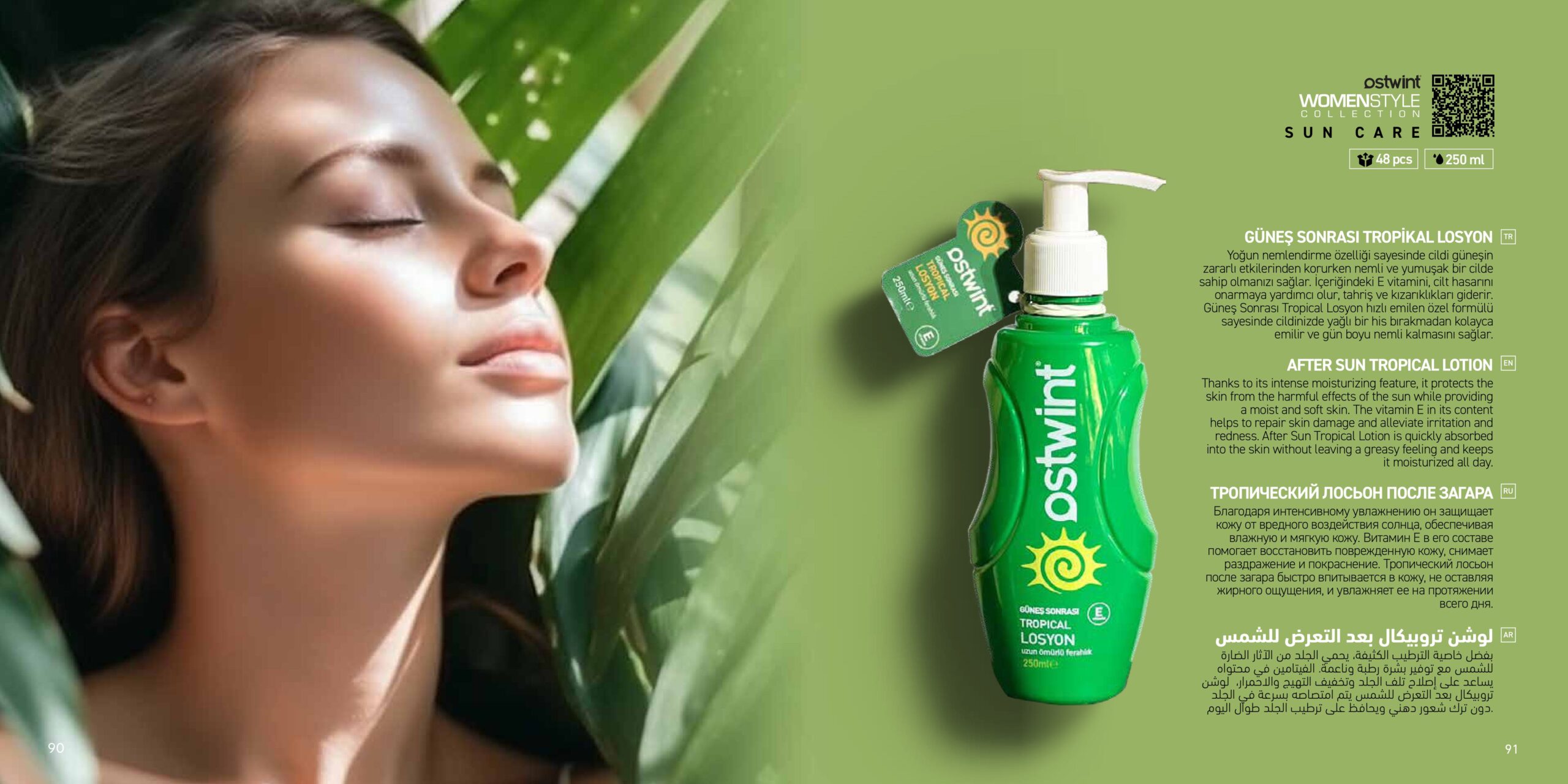 AFTER SUN TROPICAL LOTION AFTER SUN TROPICAL LOTION
