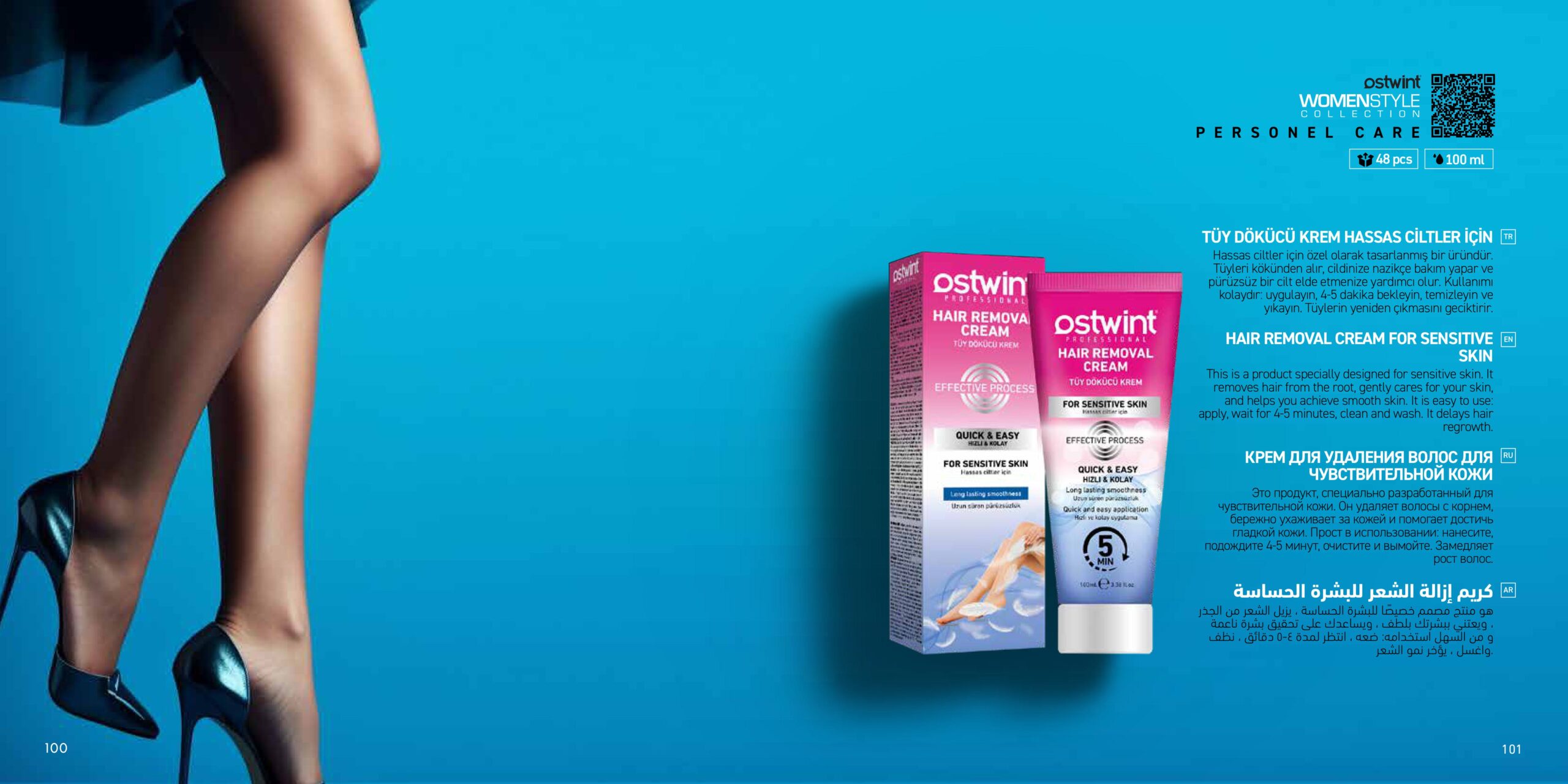 HAIR REMOVAL CREAM FOR SENSITIVE SKIN HAIR REMOVAL CREAM FOR SENSITIVE SKIN