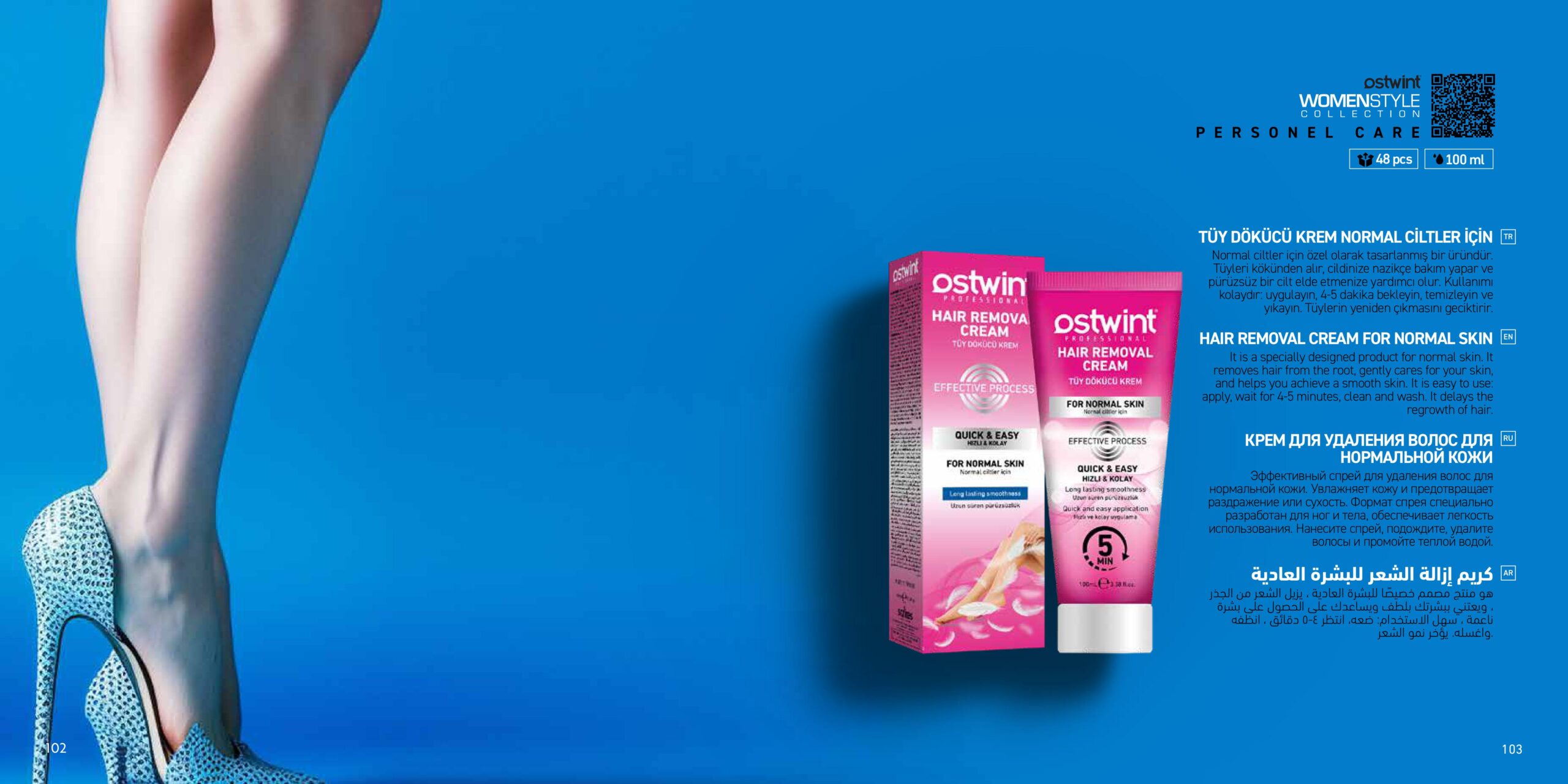 HAIR REMOVAL CREAM FOR NORMAL SKIN HAIR REMOVAL CREAM FOR NORMAL SKIN
