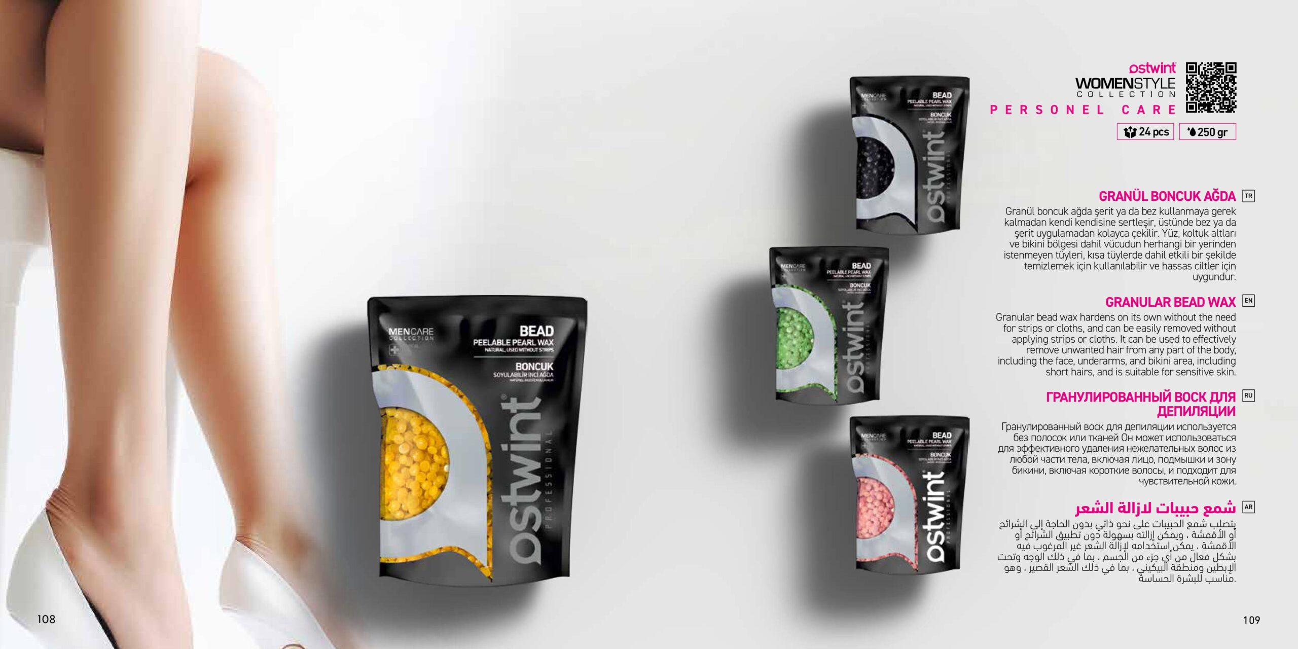 GRANULAR BEAD WAX GRANULAR BEAD WAX