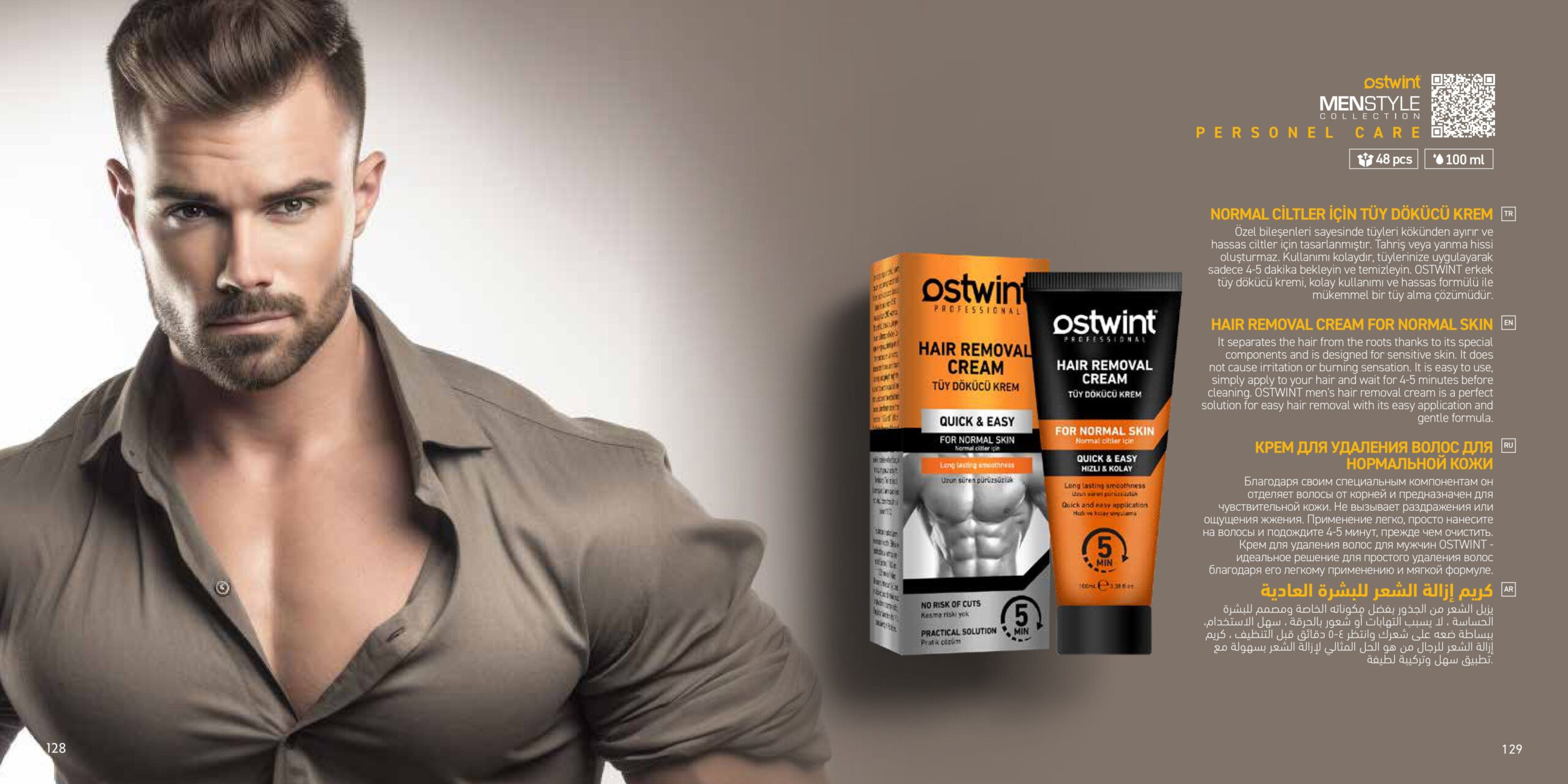 HAIR REMOVAL CREAM FOR NORMAL SKIN HAIR REMOVAL CREAM FOR NORMAL SKIN