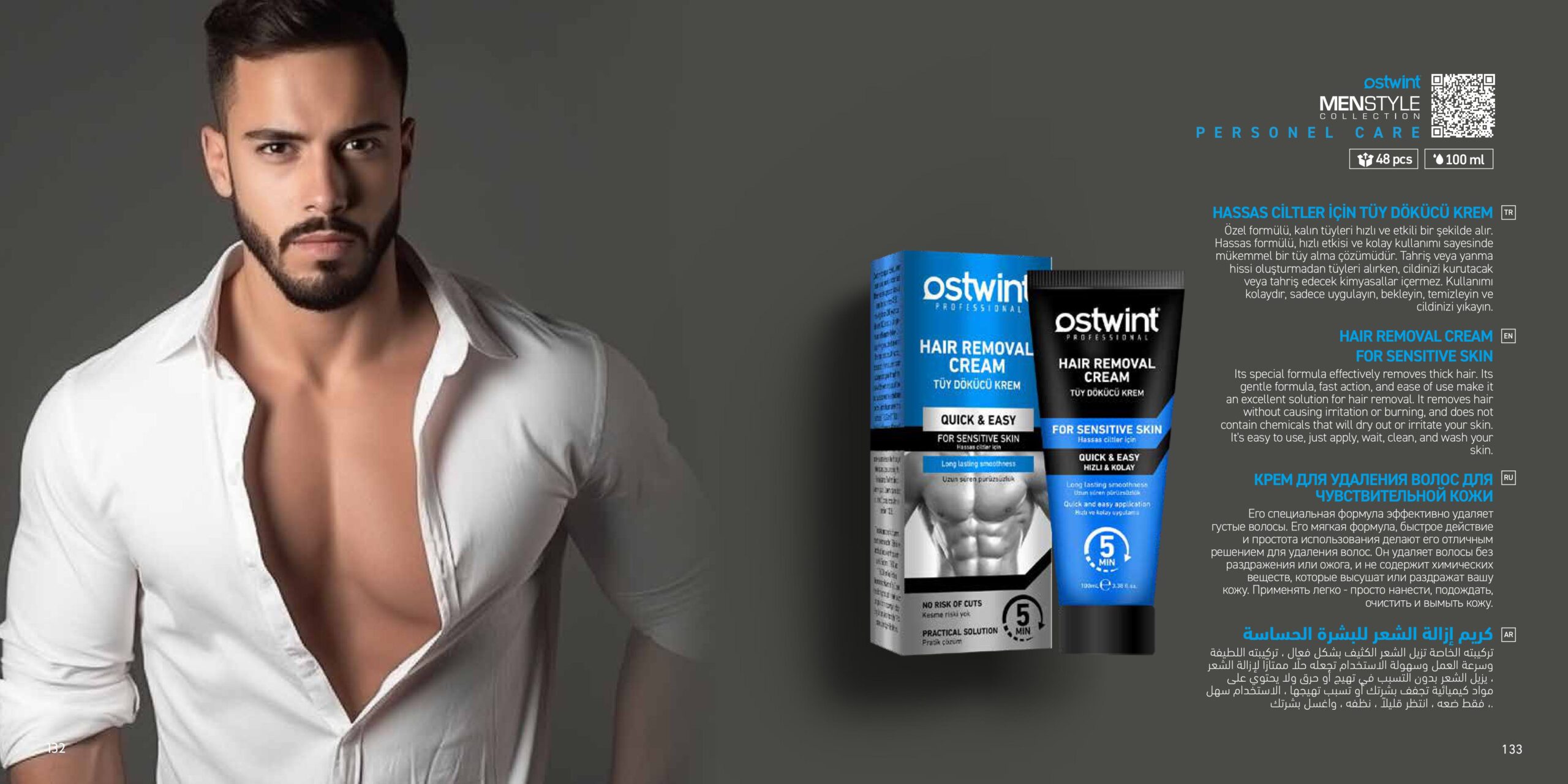 HAIR REMOVAL CREAM FOR SENSITIVE SKIN HAIR REMOVAL CREAM FOR SENSITIVE SKIN
