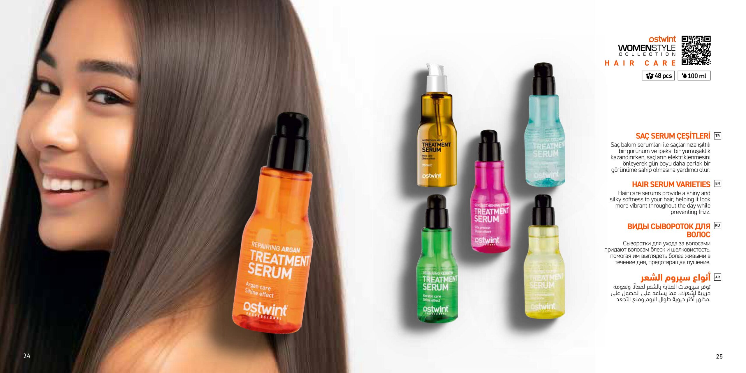 HAIR SERUM VARIETIES HAIR SERUM VARIETIES