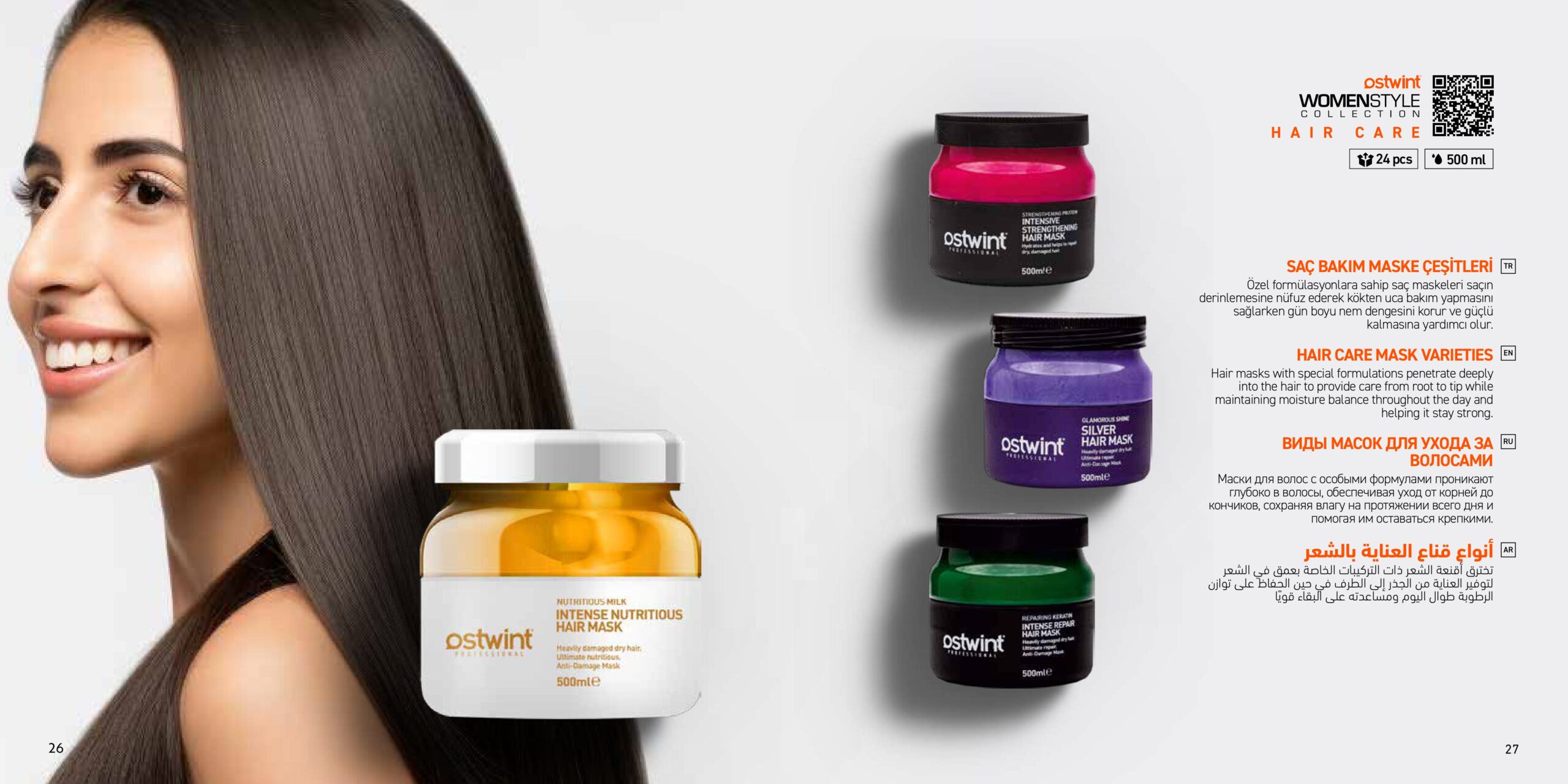 HAIR CARE MASK VARIETIES HAIR CARE MASK VARIETIES