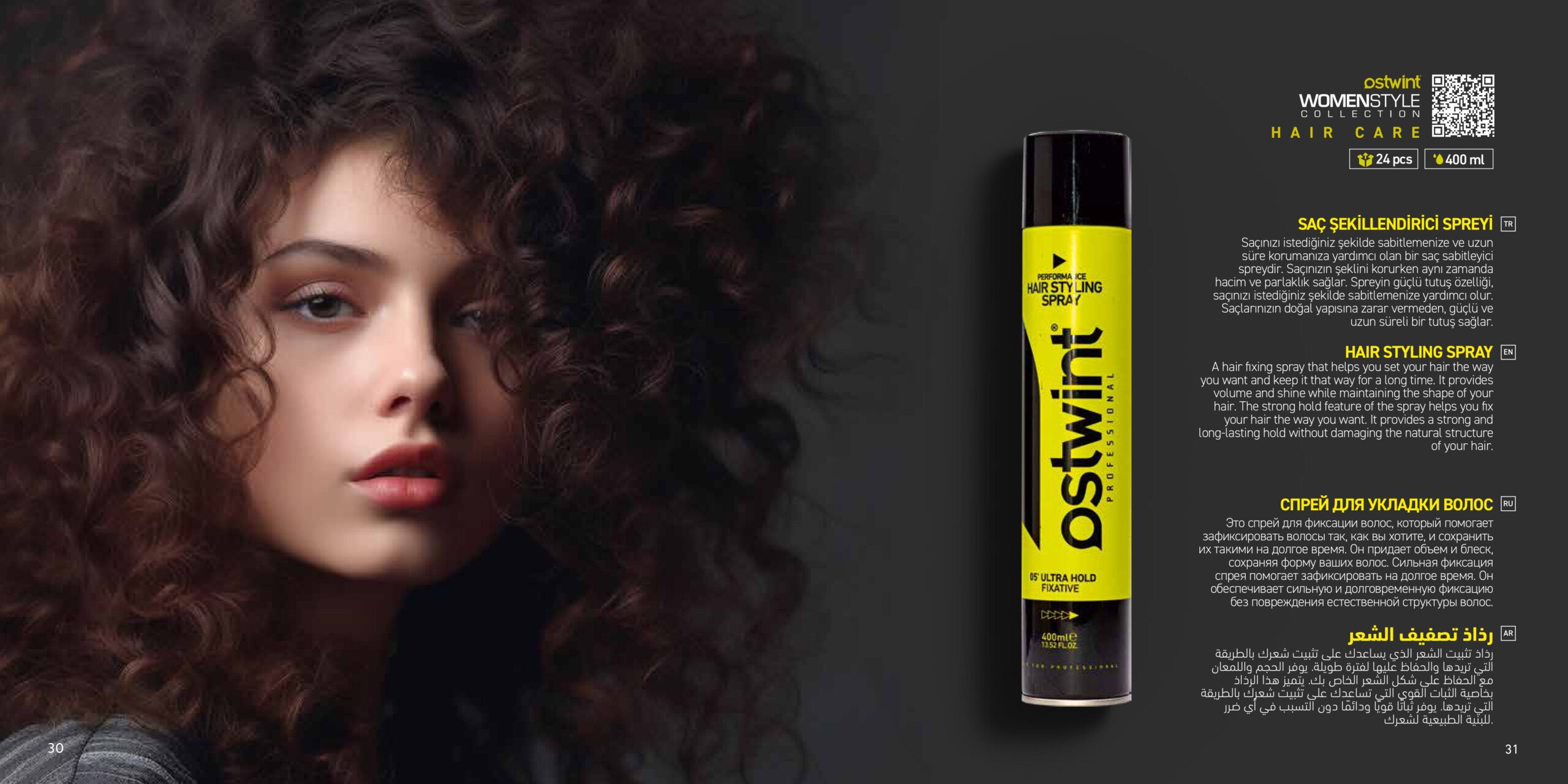 HAIR STYLING SPRAY HAIR STYLING SPRAY