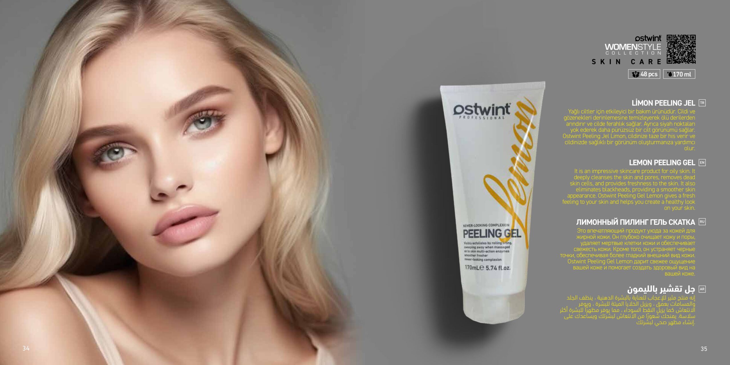 LEMON PEELING GEL LEMON PEELING GEL