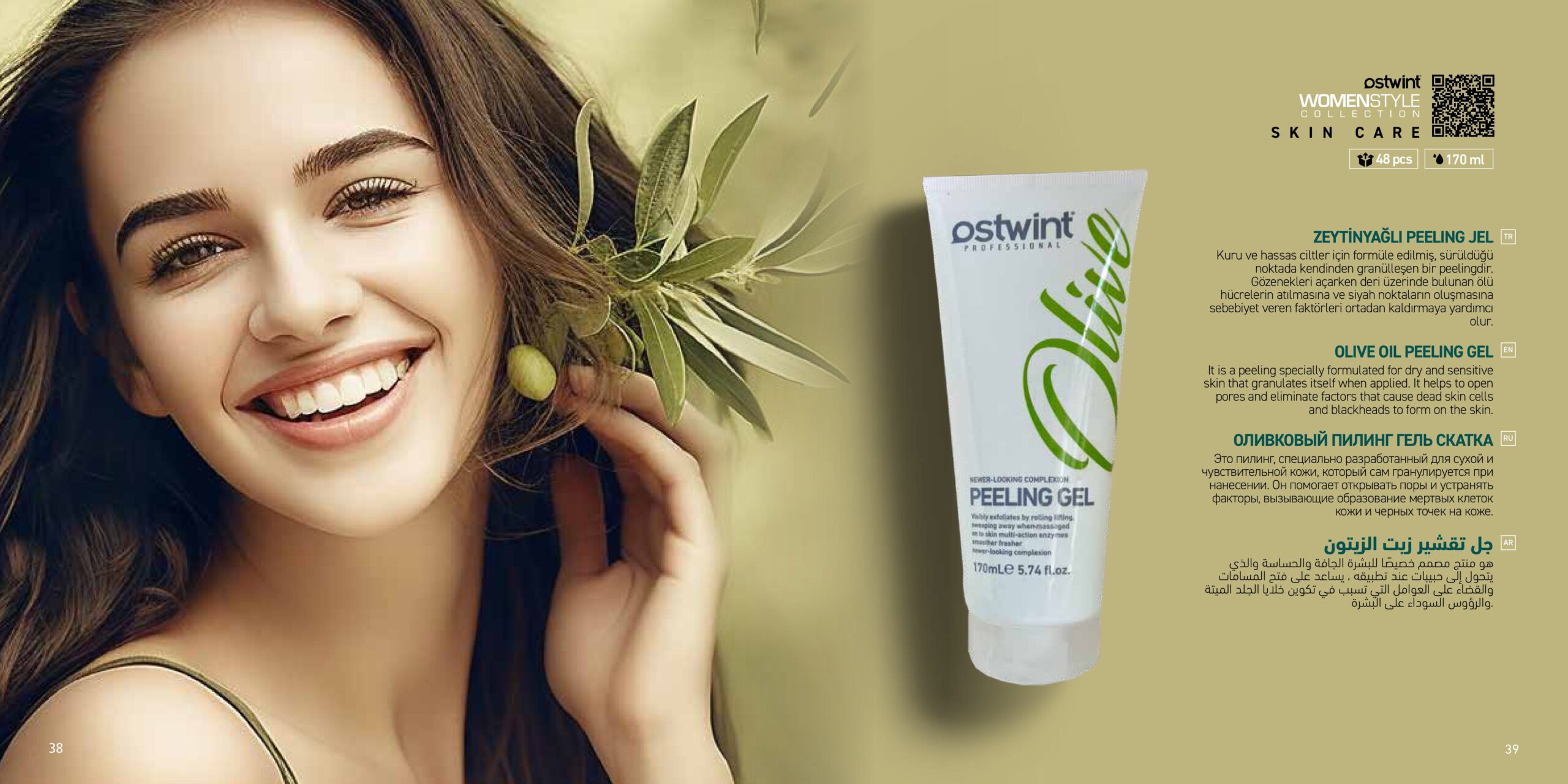 OLIVE OIL PEELING GEL OLIVE OIL PEELING GEL