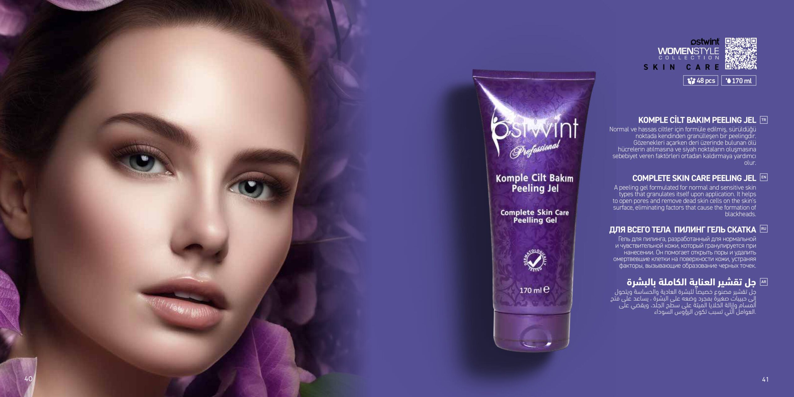 COMPLETE SKIN CARE PEELING GEL COMPLETE SKIN CARE PEELING GEL
