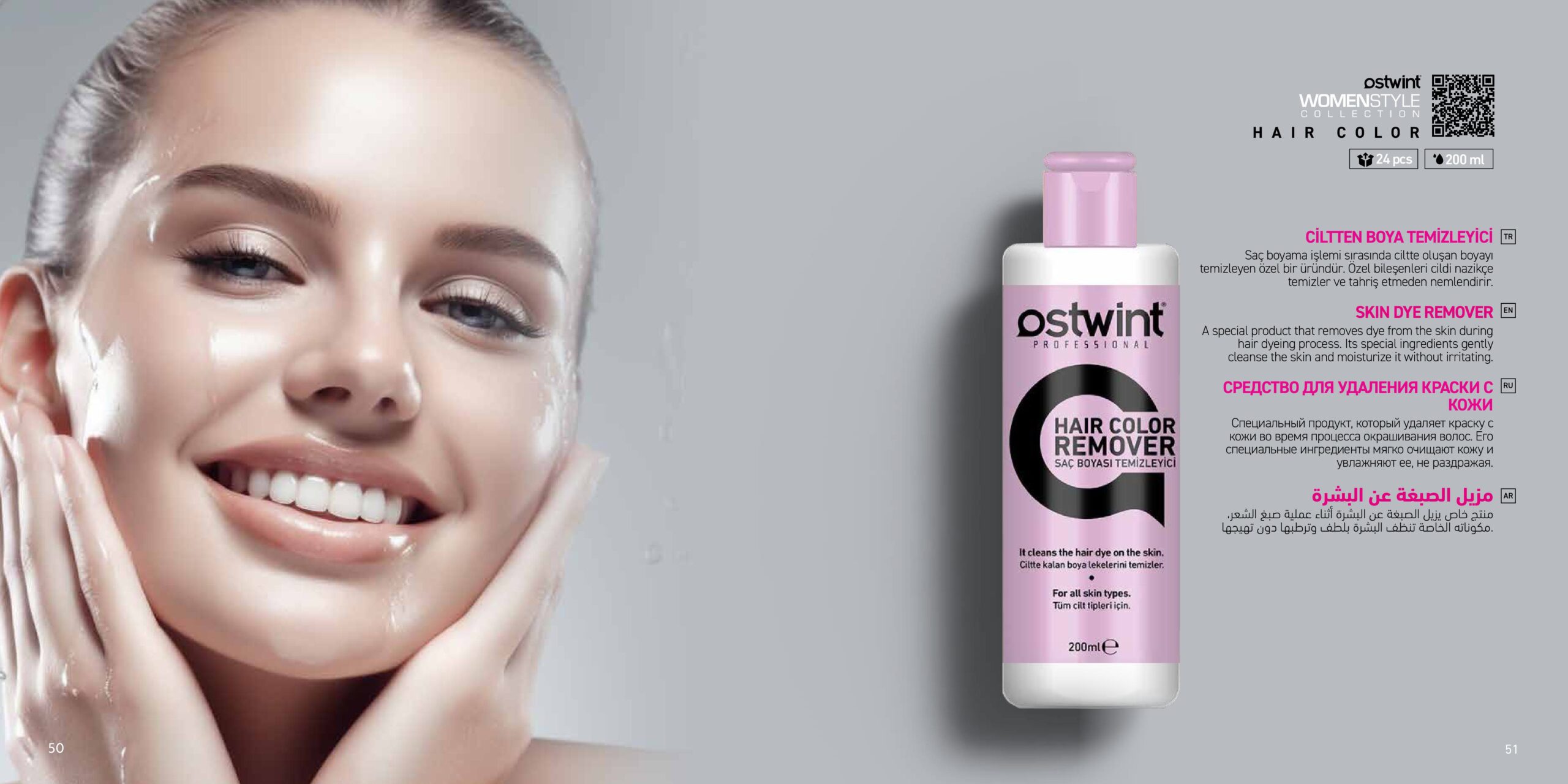 SKIN DYE REMOVER SKIN DYE REMOVER