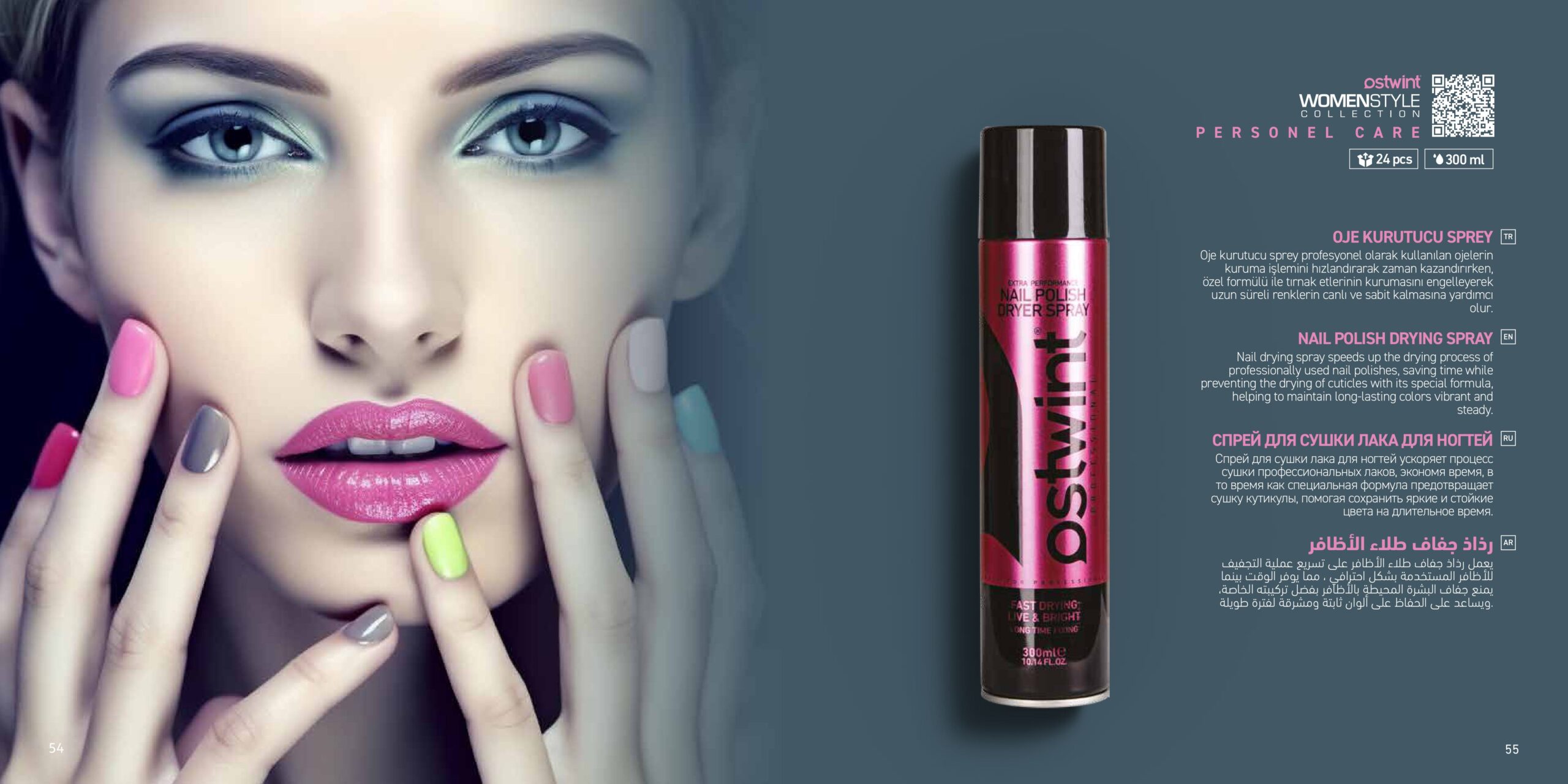 NAIL POLISH DRYING SPRAY NAIL POLISH DRYING SPRAY