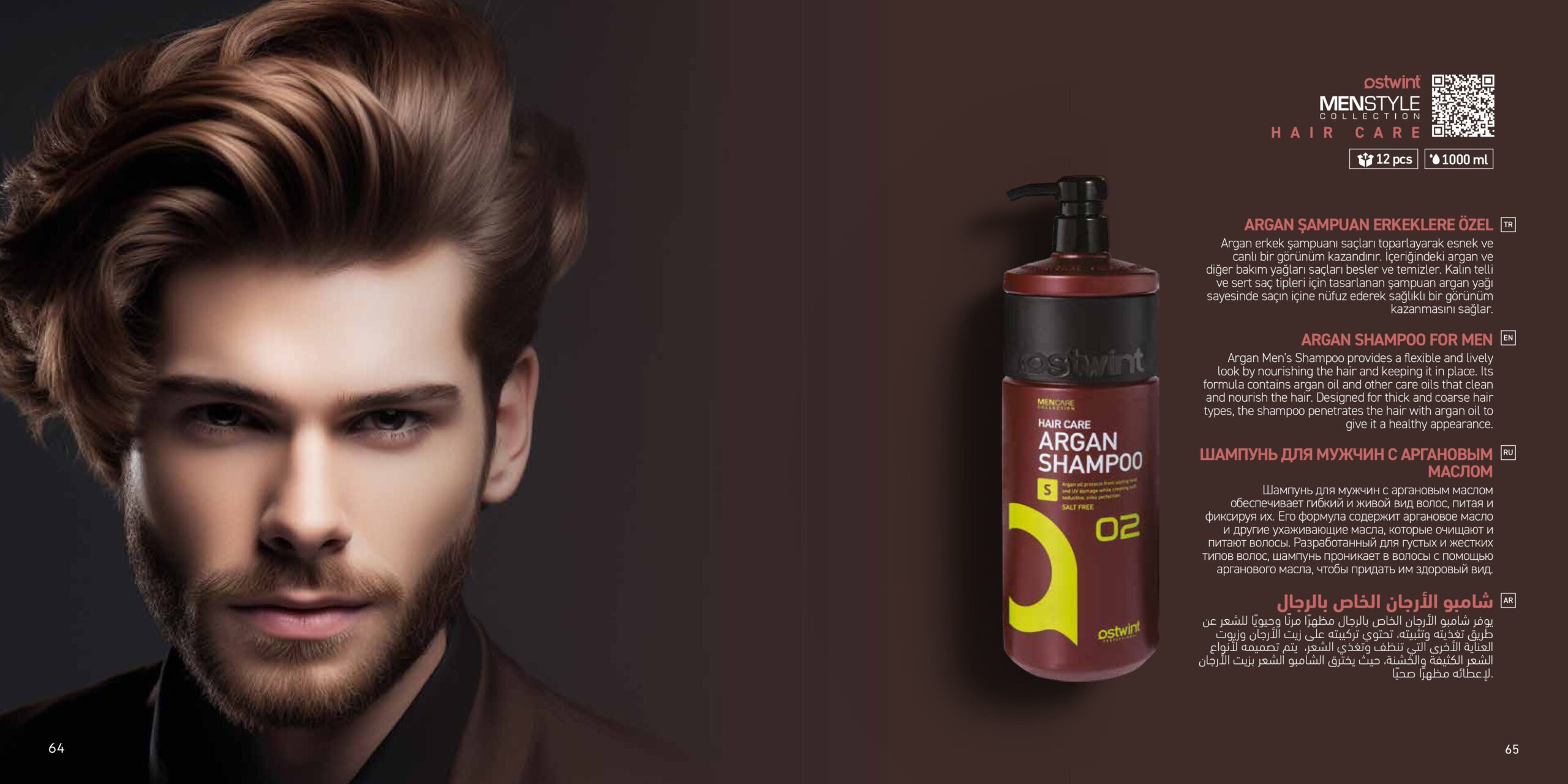 ARGAN SHAMPOO FOR MEN ARGAN SHAMPOO FOR MEN