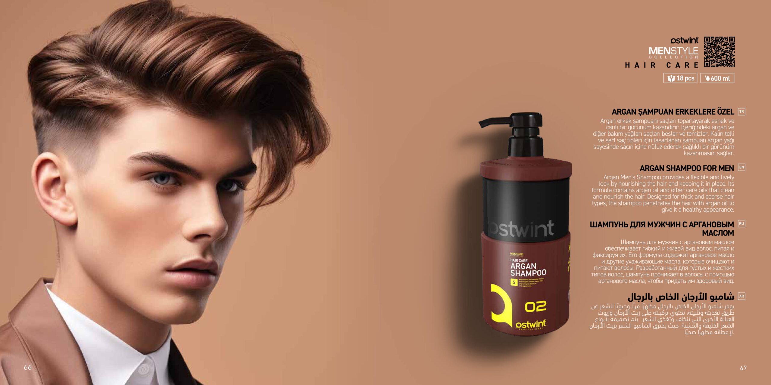 ARGAN SHAMPOO FOR MEN ARGAN SHAMPOO FOR MEN