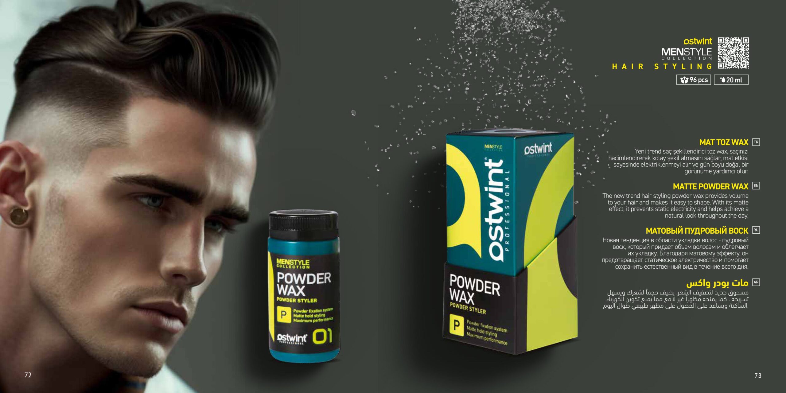 MATTE POWDER WAX MATTE POWDER WAX