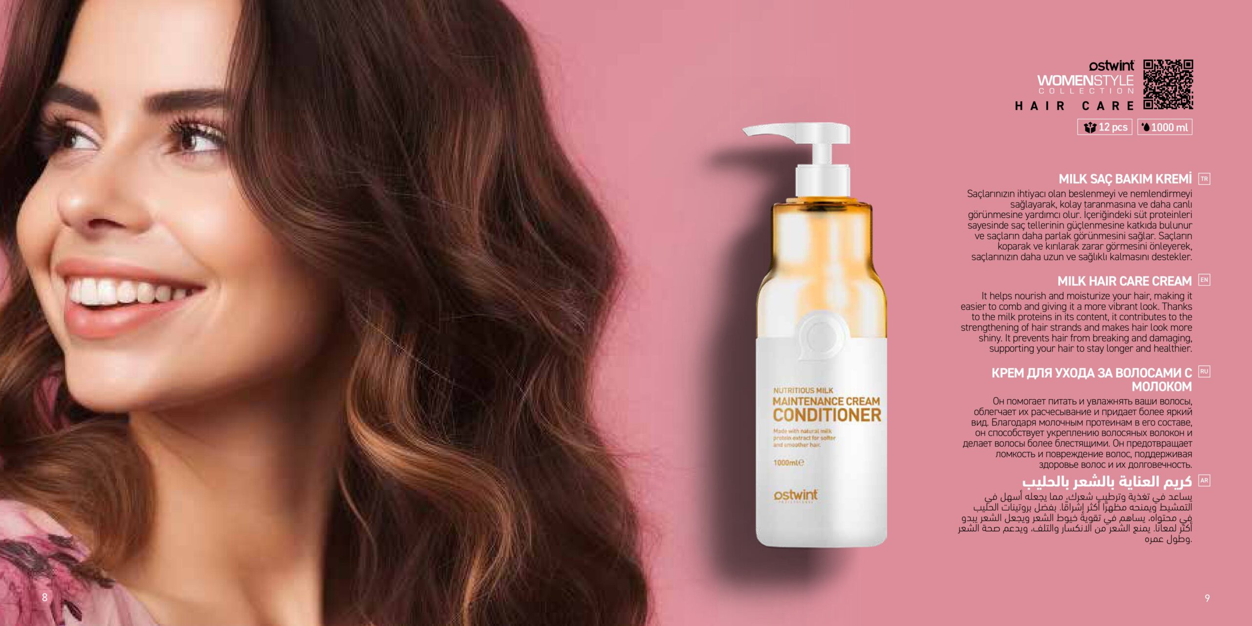 MILK HAIR CARE CREAM MILK HAIR CARE CREAM