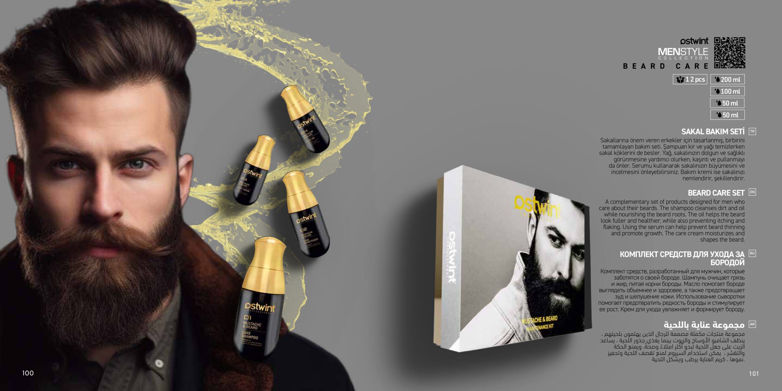 BEARD CARE SET BEARD CARE SET
