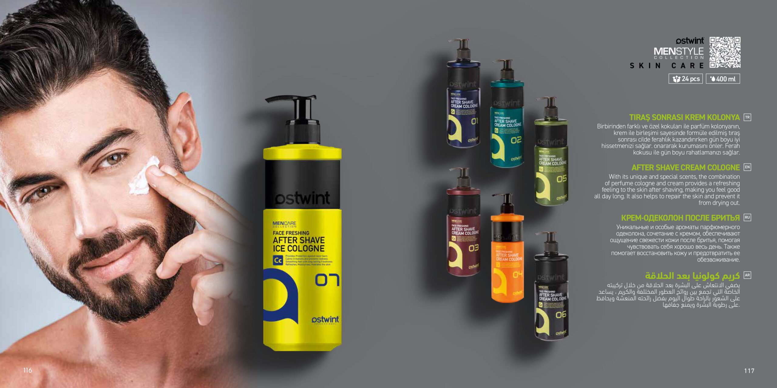 AFTER SHAVE CREAM COLOGNE AFTER SHAVE CREAM COLOGNE