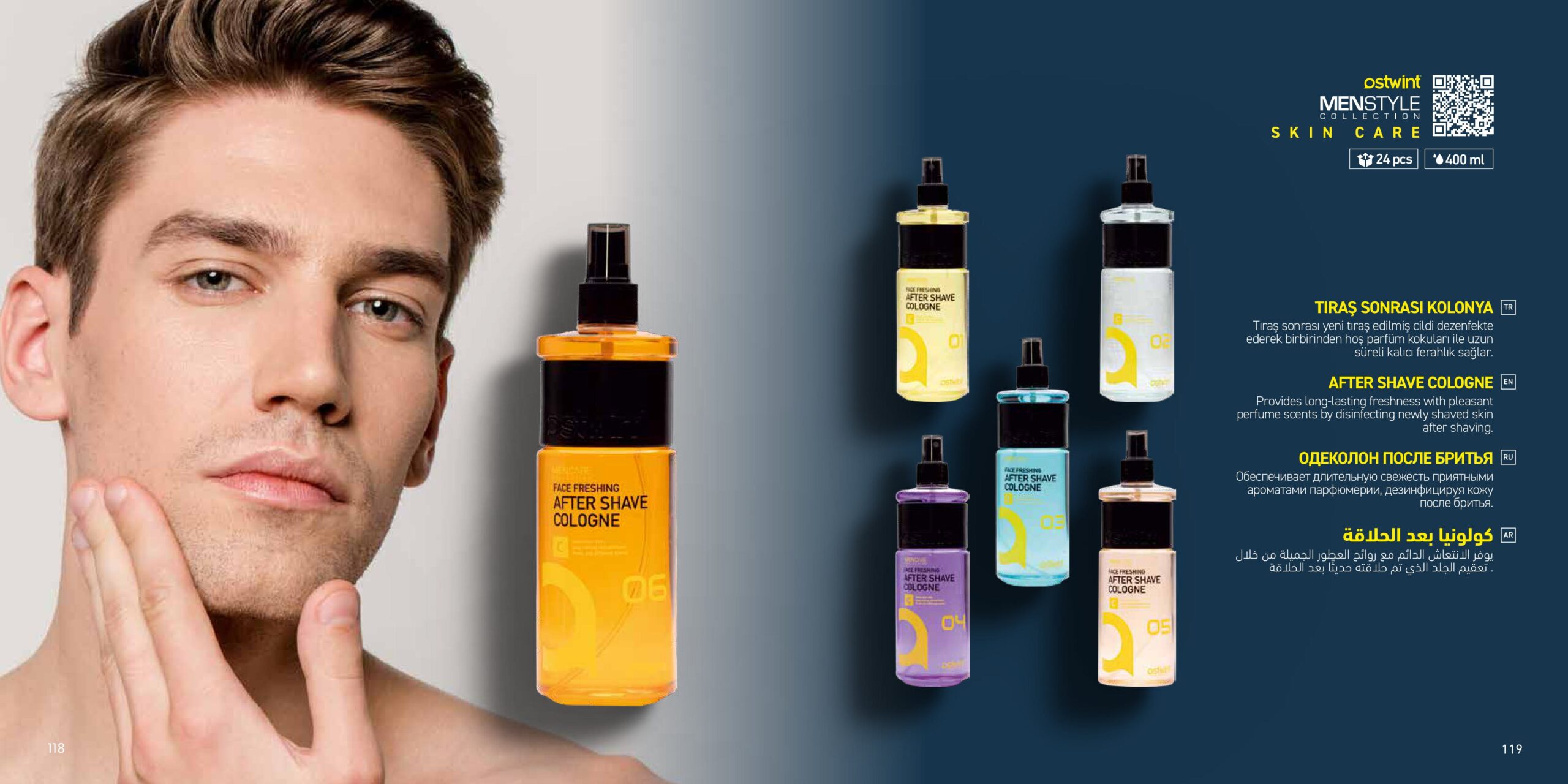 AFTER SHAVE COLOGNE AFTER SHAVE COLOGNE